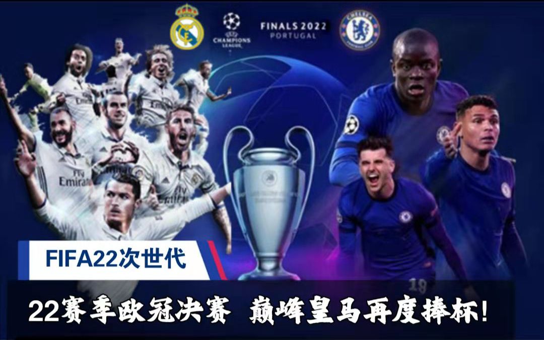 场预测表和 场预测表和